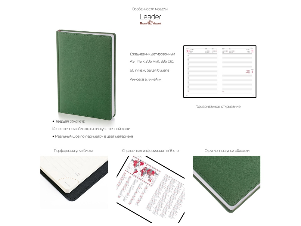 Ежедневник А5 датированный Leader 2026, синий-2