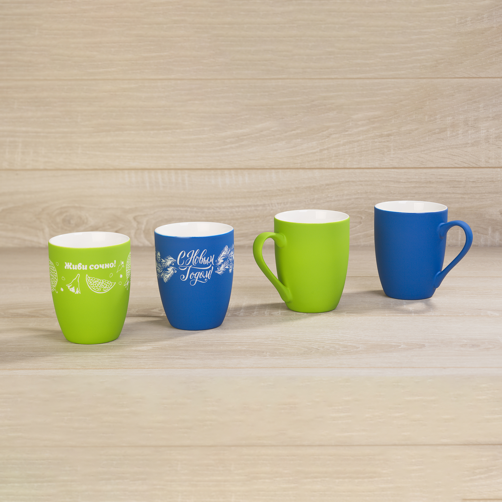 Кружка "Trend", покрытие soft touch-1