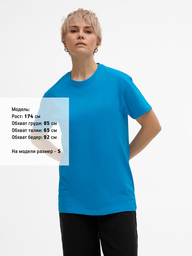 Футболка Imperial 190, ярко-бирюзовая-4