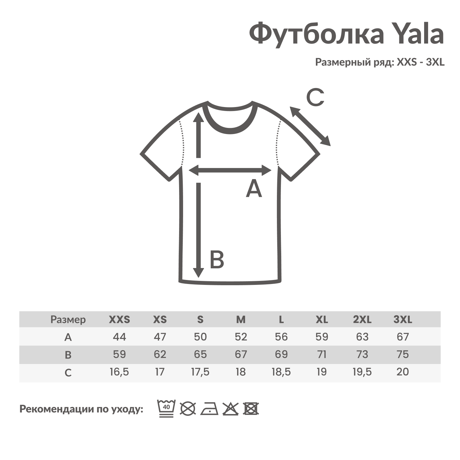 Футболка Iqoniq Yala из переработанного хлопка, женская, 160 г/м²-3