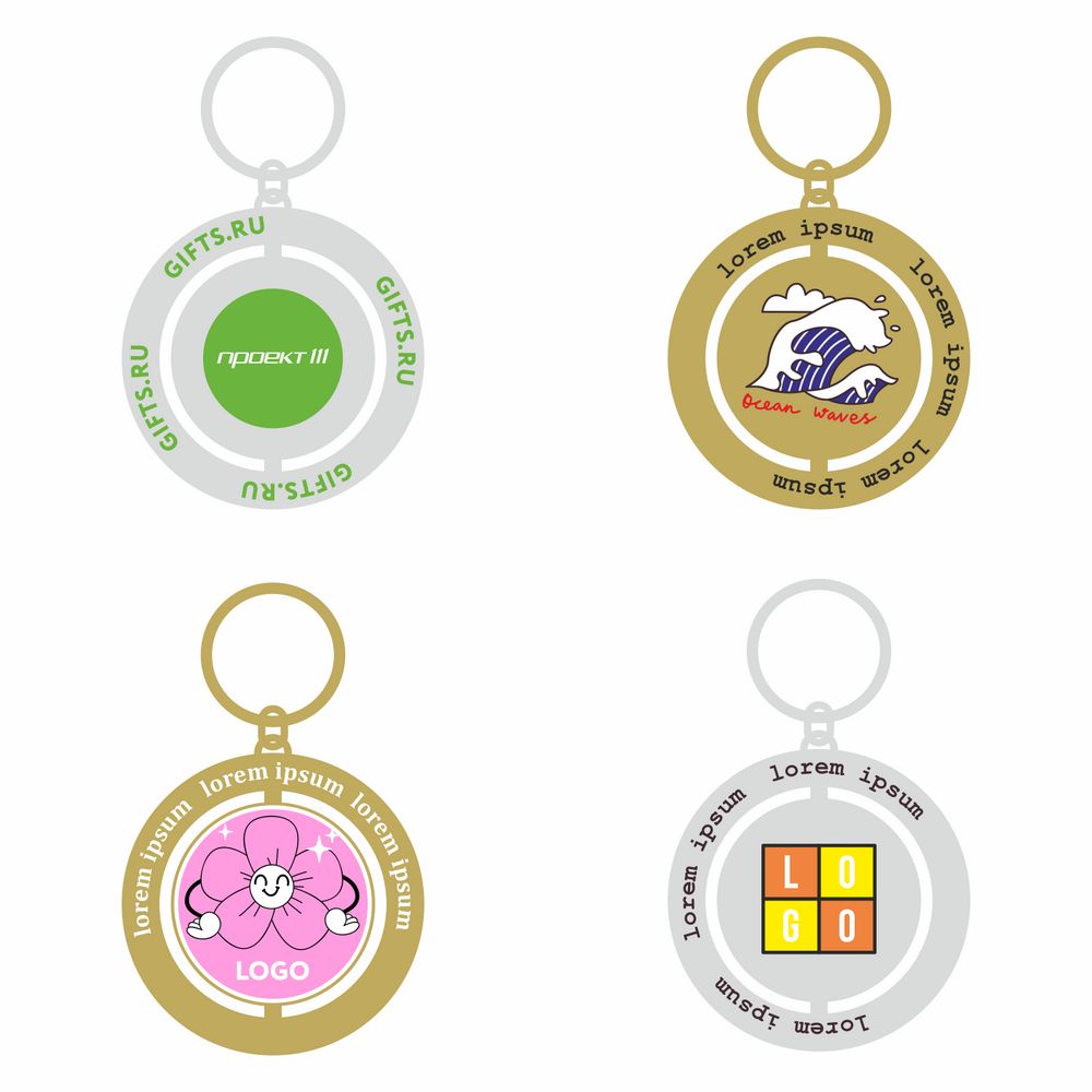 Брелок с поворотным элементом Spin на заказ, доставка авиа-0