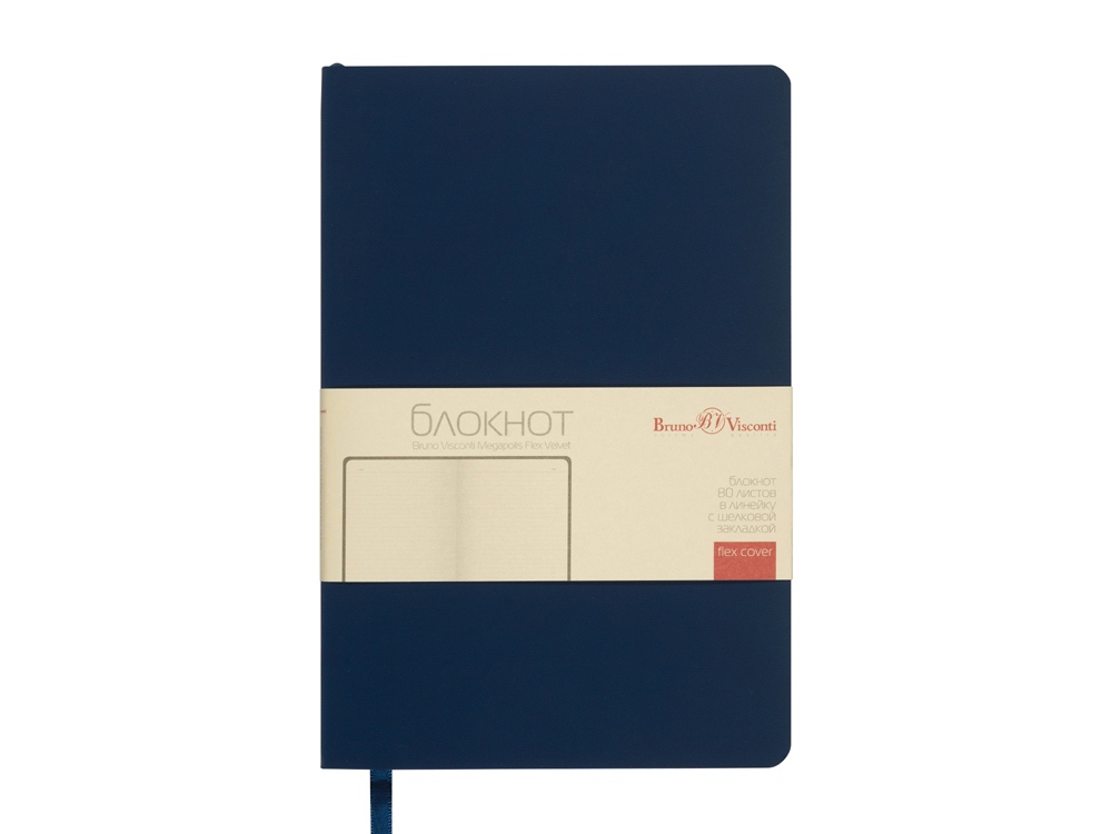 Блокнот А5 Megapolis Flex Velvet, темно-синий-2