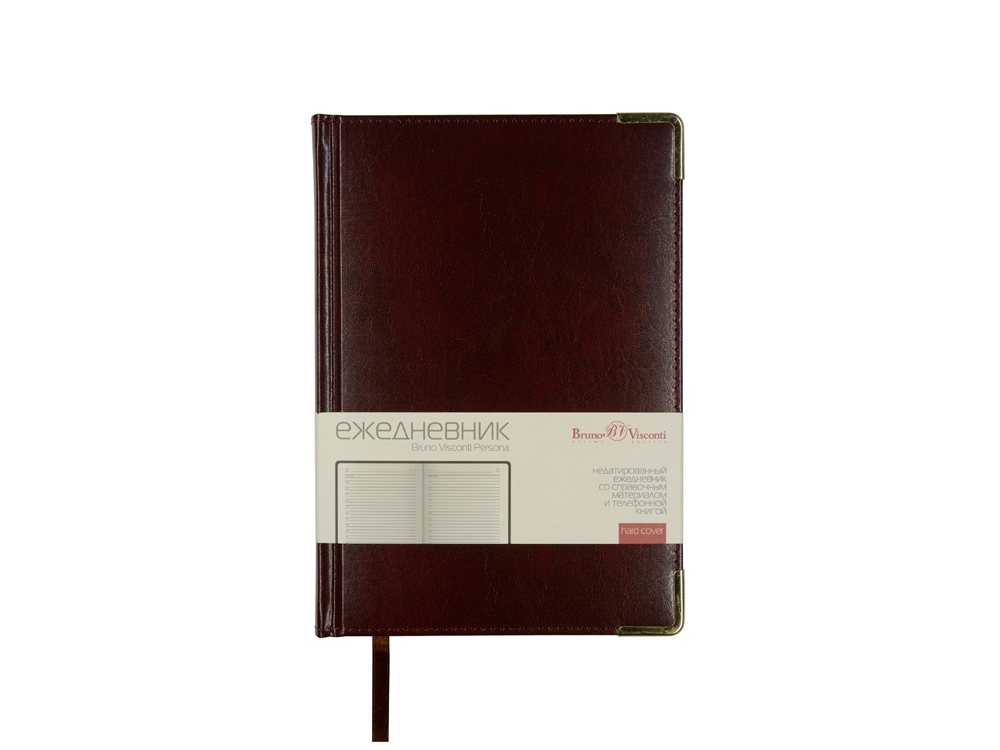 Ежедневник недатированный А5+ Persona (коричневый)-1