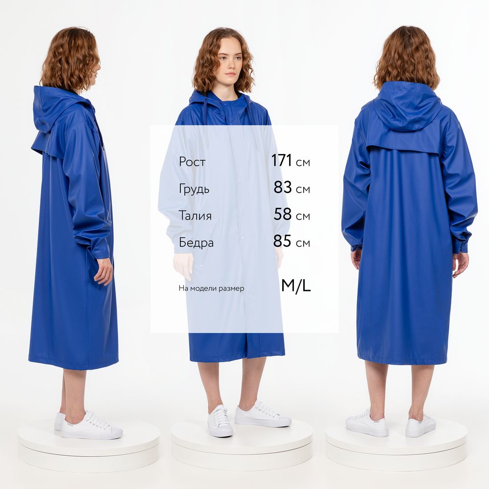 Макинтош R3, синий-7