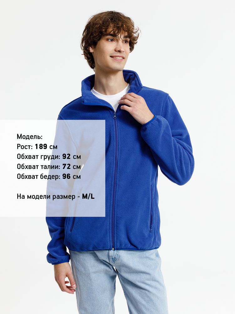 Куртка флисовая унисекс Nesse, синяя-3