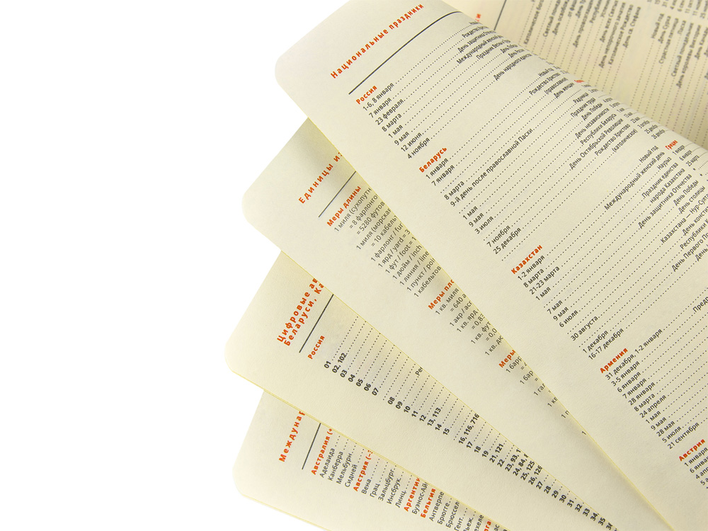 Ежедневник недатированный А5 Boston, синий (серый обрез)-5