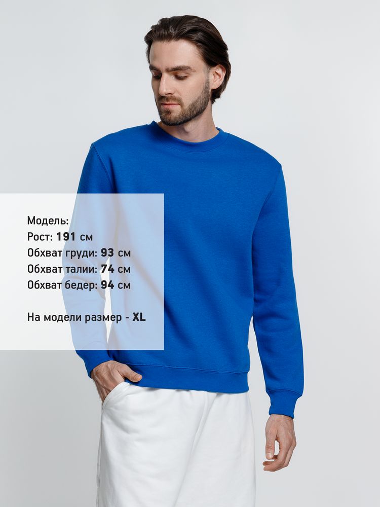 Свитшот унисекс Delta, ярко-синий-4