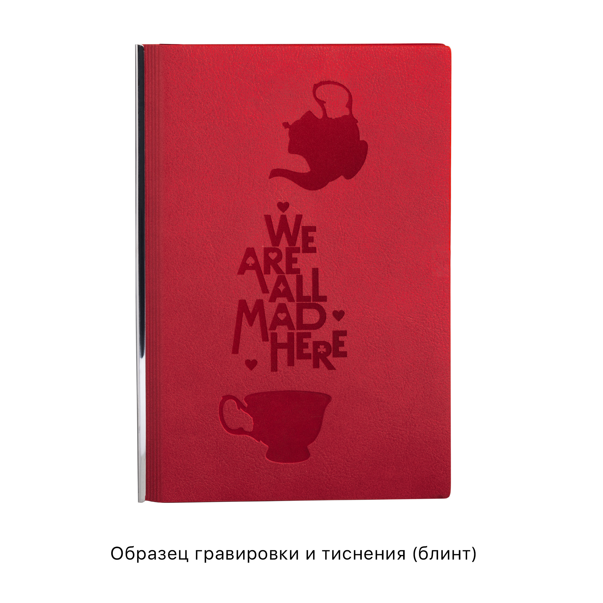 Ежедневник недатированный "Аскона", формат А5-2