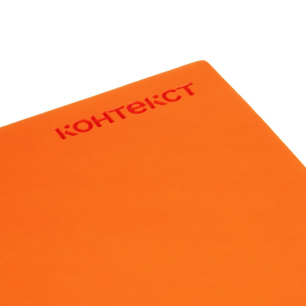 Блокнот Charm, оранжевый-2