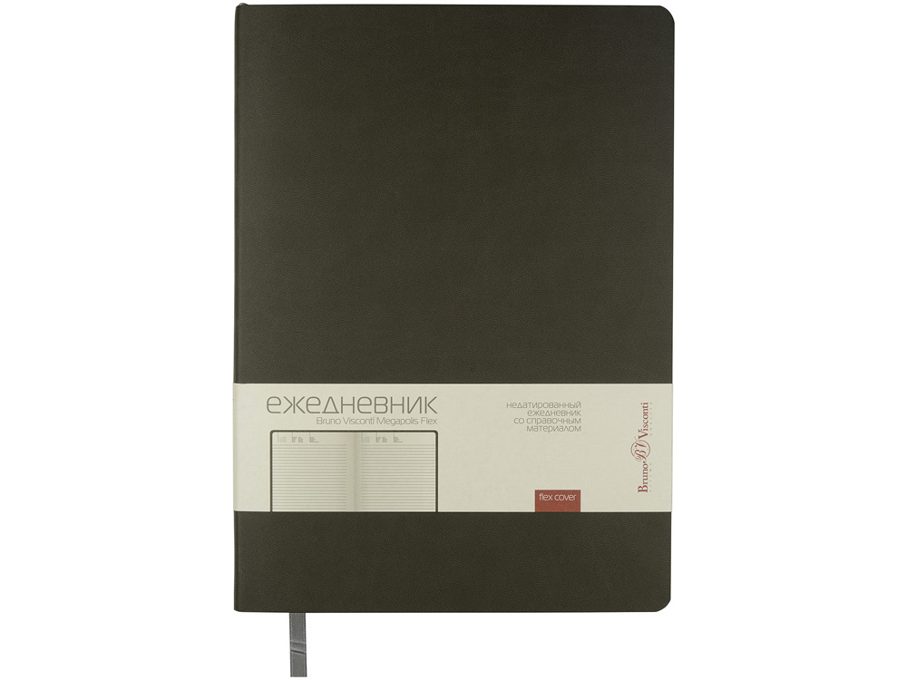 Ежедневник недатированный B5 Megapolis Flex (серый)-1