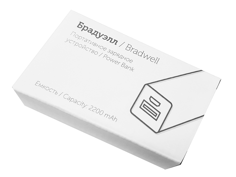 Портативное зарядное устройство Брадуэлл, 2200 mAh, серебристый-4