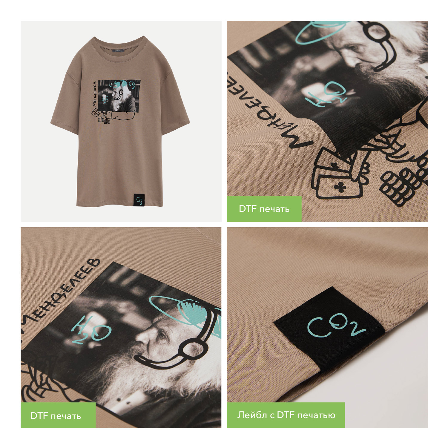 Футболка унисекс RUST NEO, 240 гр., бежевый (мокко)-8