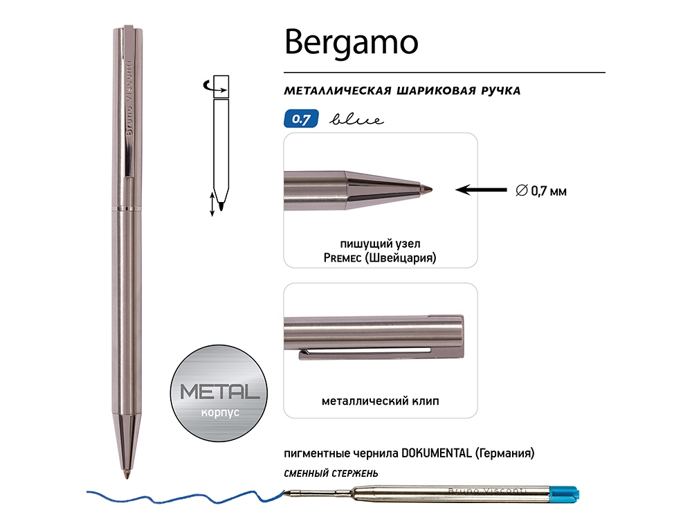 Ручка металлическая шариковая Bergamo, сталь-2