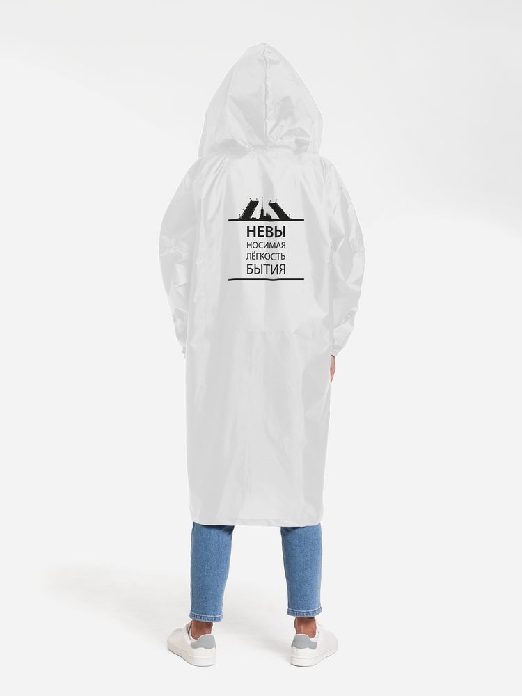 Дождевик «Невыносимая», белый-1