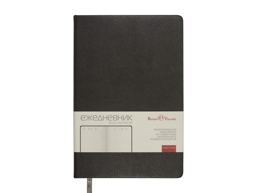 Ежедневник недатированный А5 Loft, серый-1