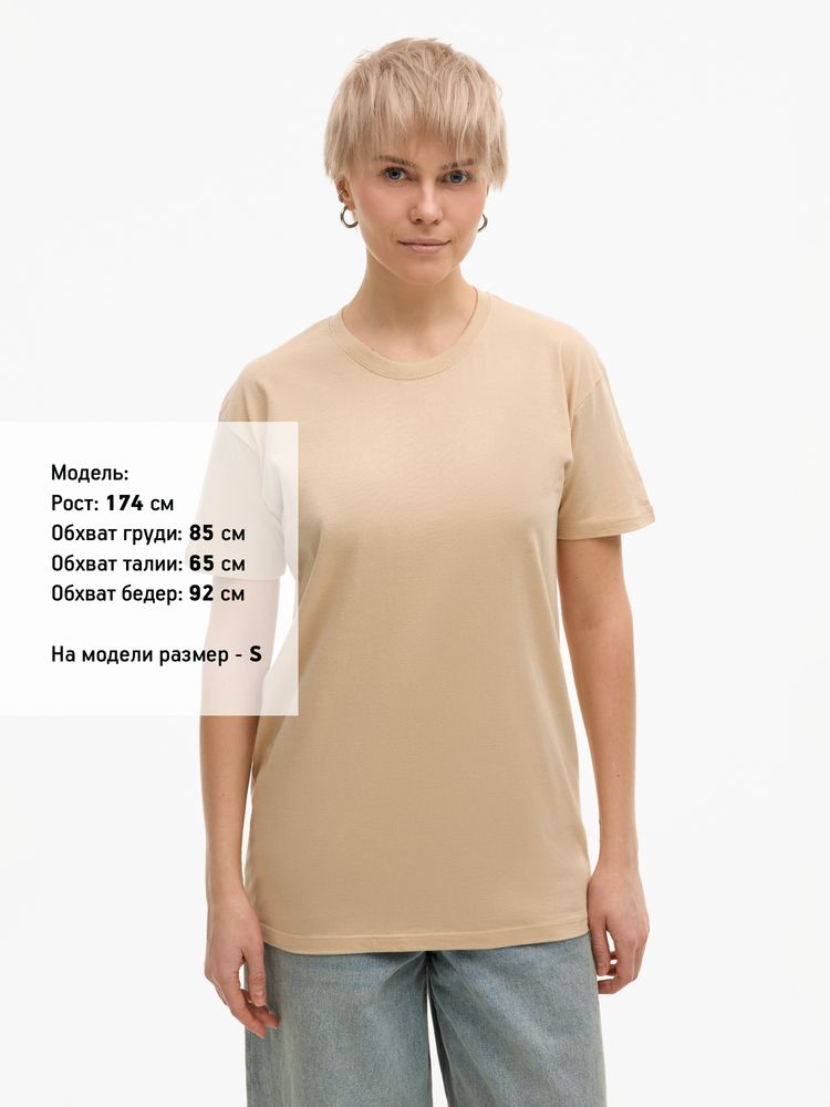 Футболка Imperial 190, песочная-6