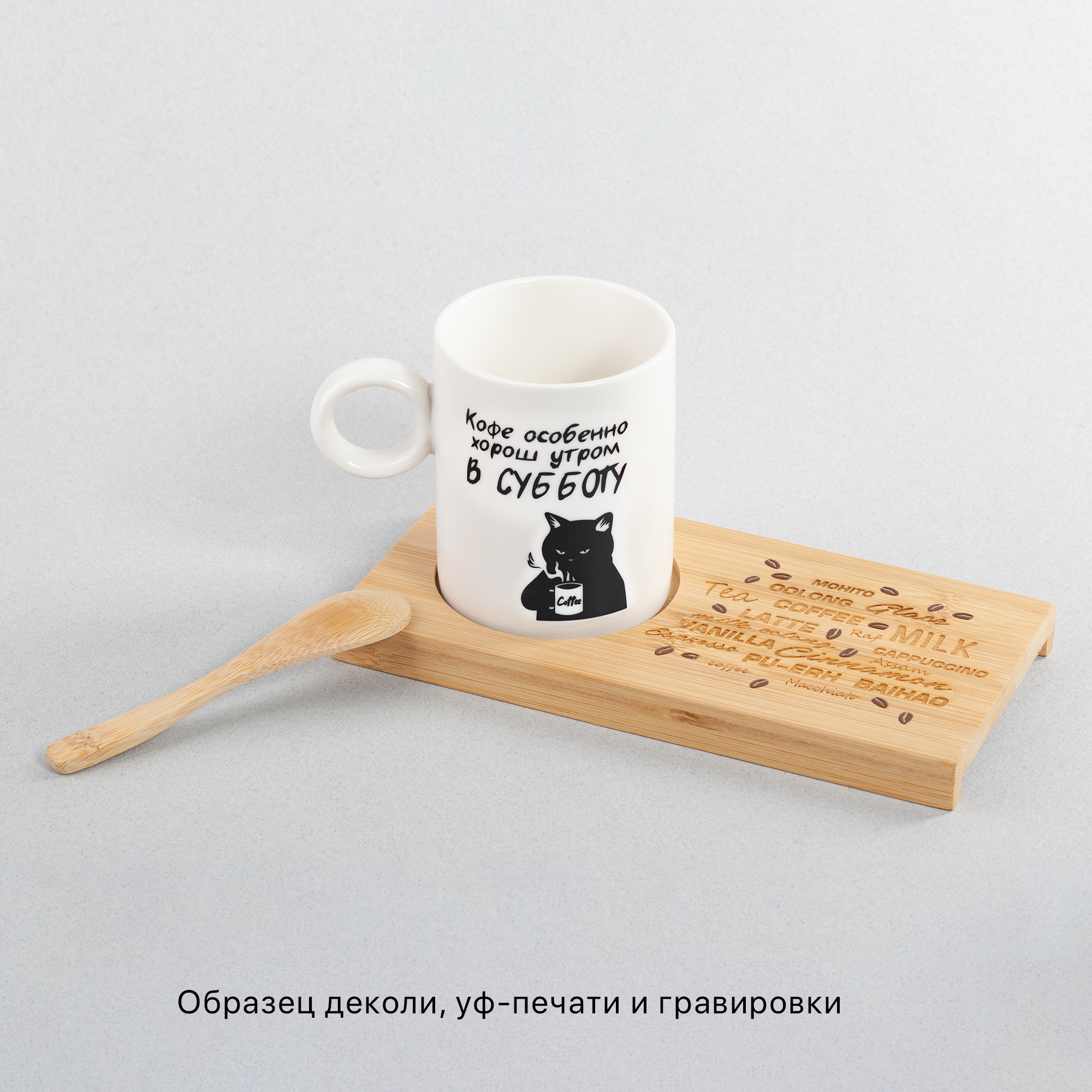 Набор чайный "Чайное дерево"-7