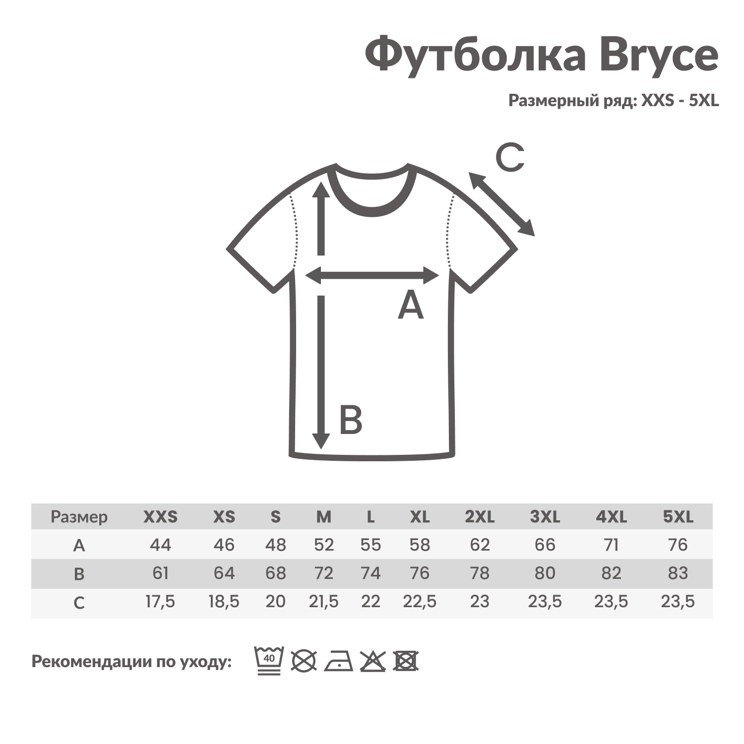Футболка Iqoniq Bryce из переработанного хлопка, унисекс, 180 г/м²-4