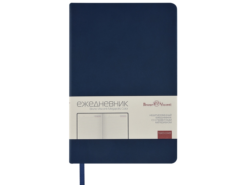 Ежедневник А5 Megapolis Color soft-touch, темно-синий-1