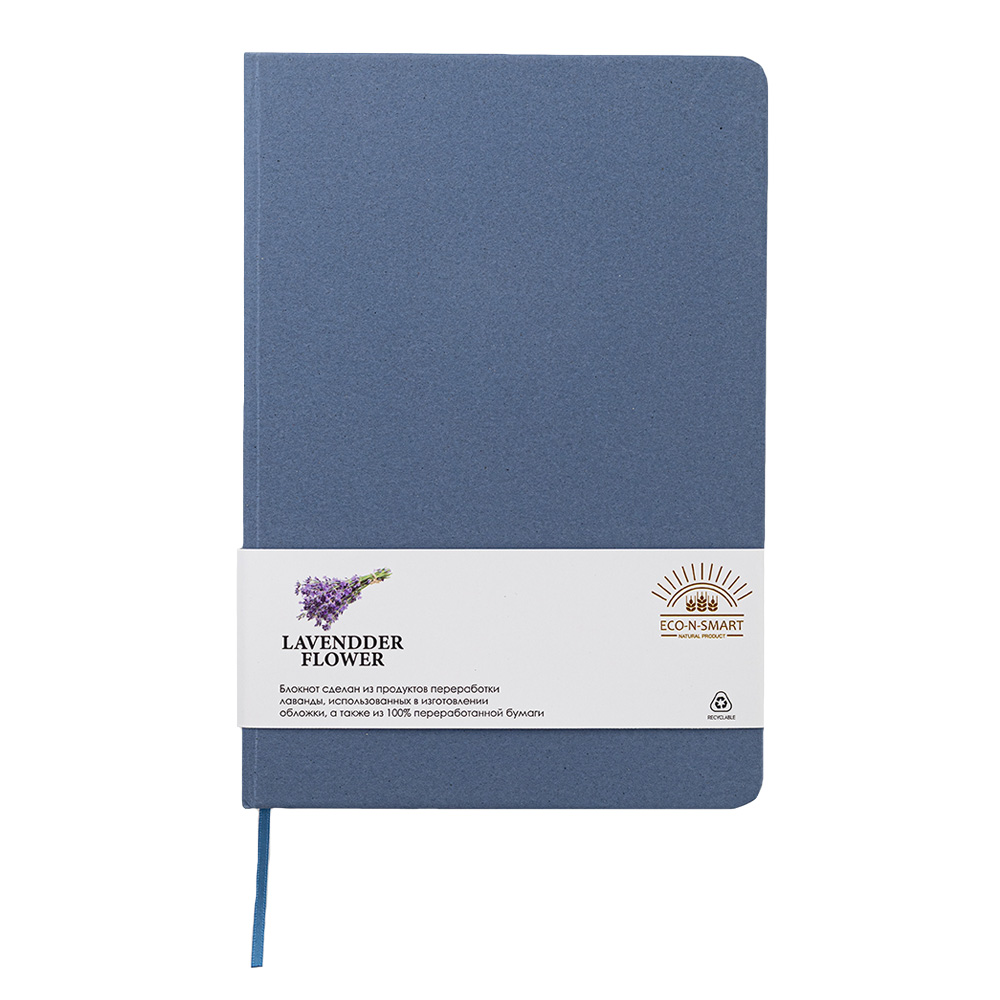Блокнот из растительного сырья Tutti Frutti в твёрдом переплёте, Лавандовый-3