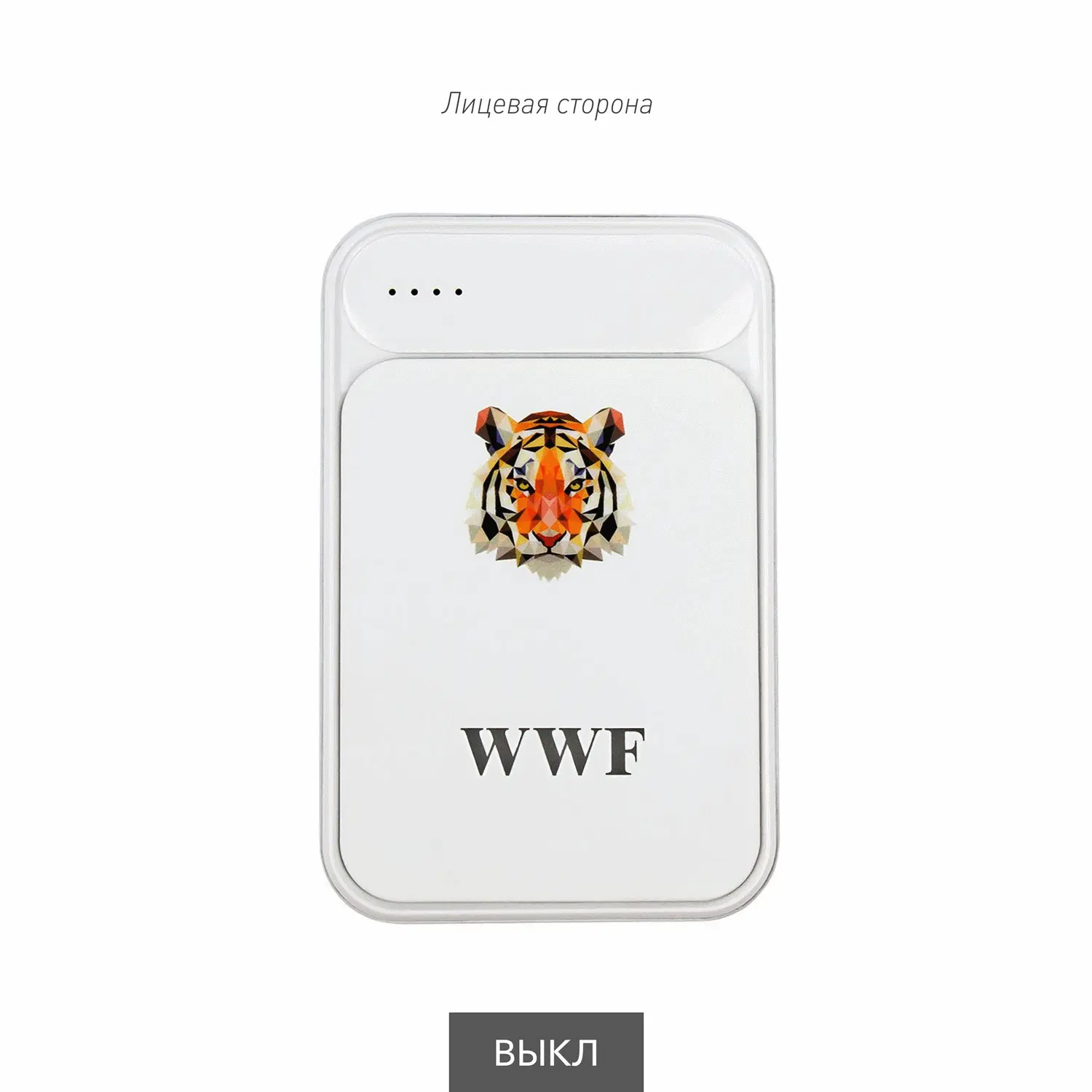 Внешний аккумулятор с подсветкой Старлайт PB (Starlight PB) 5000 mAh, белый-5