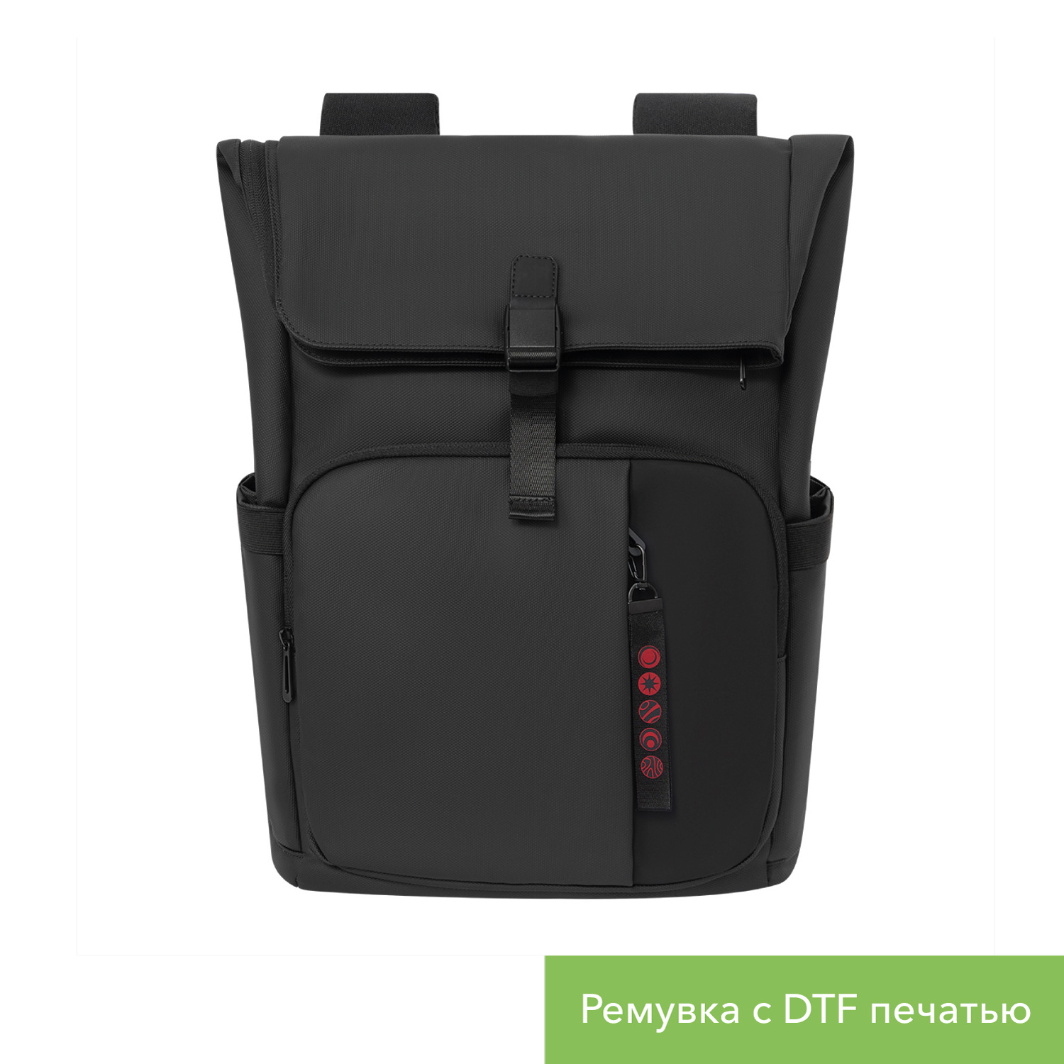 Рюкзак Гранд (Grand), черный-12