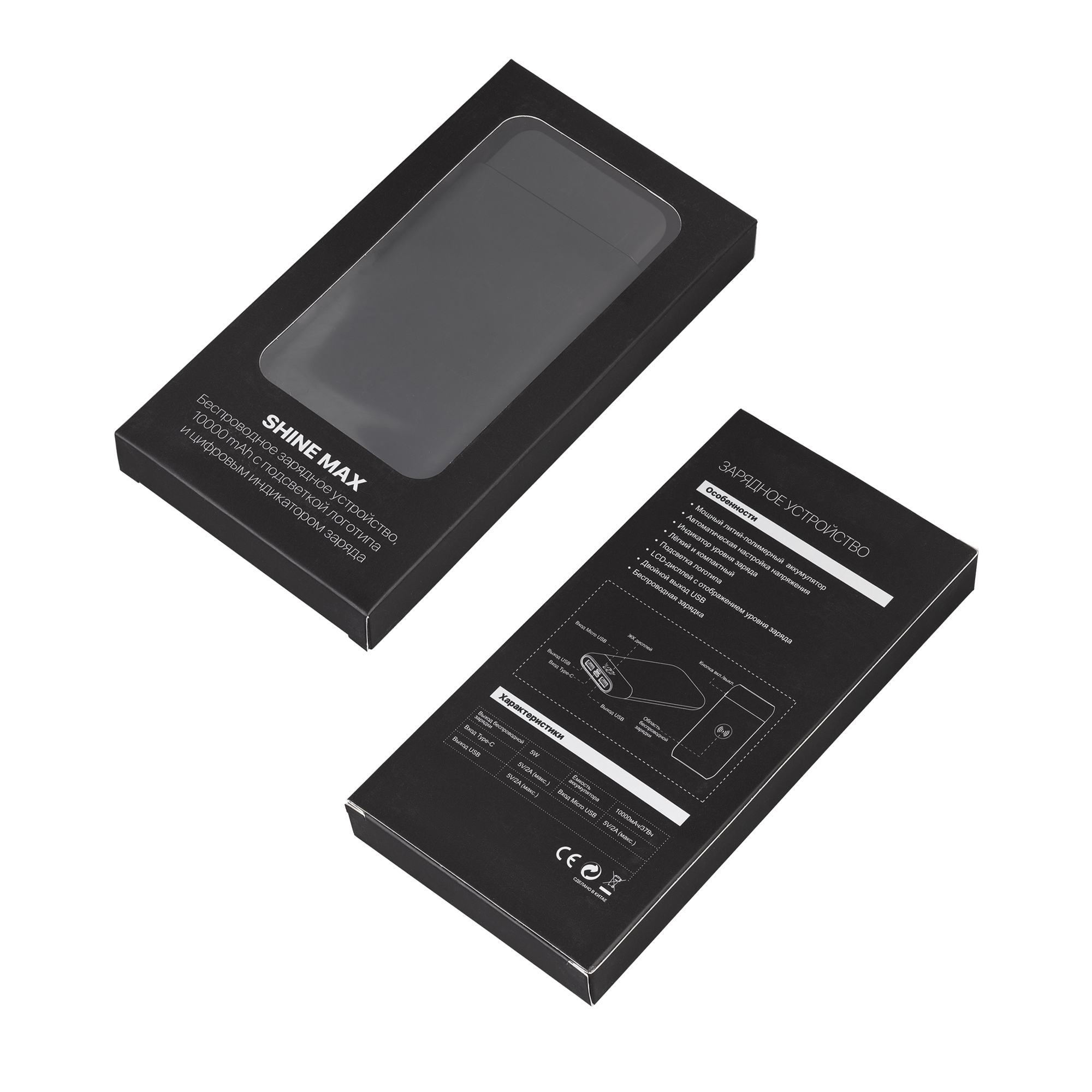 Беспроводное зарядное устройство "ShineMax SOFTTOUCH", 10000 mAh с подсветкой логотипа и цифровым индикатором заряда-6