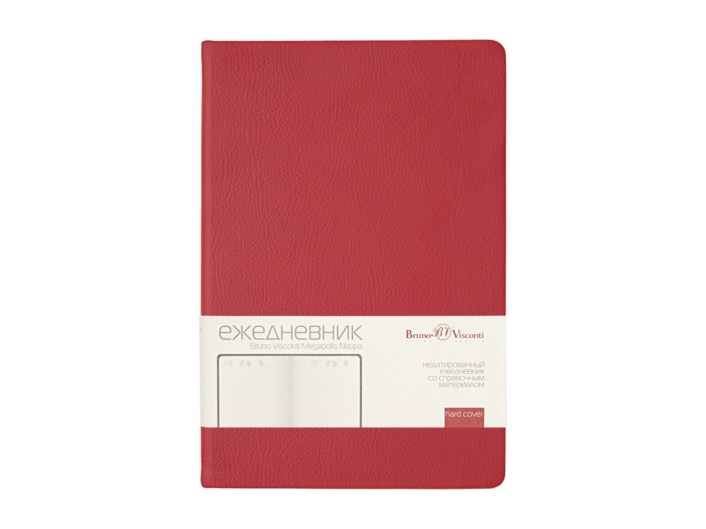 Ежедневник недатированный А5 Megapolis Nappa, бордовый-1