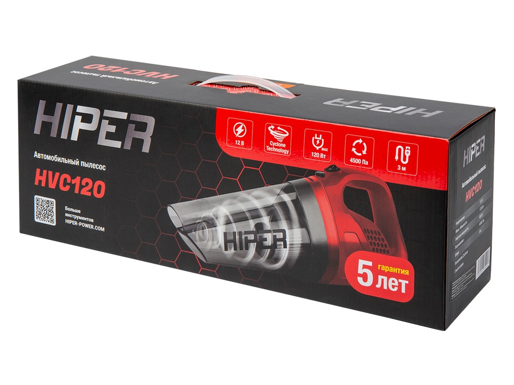 Пылесос автомобильный HIPER HVC120-12