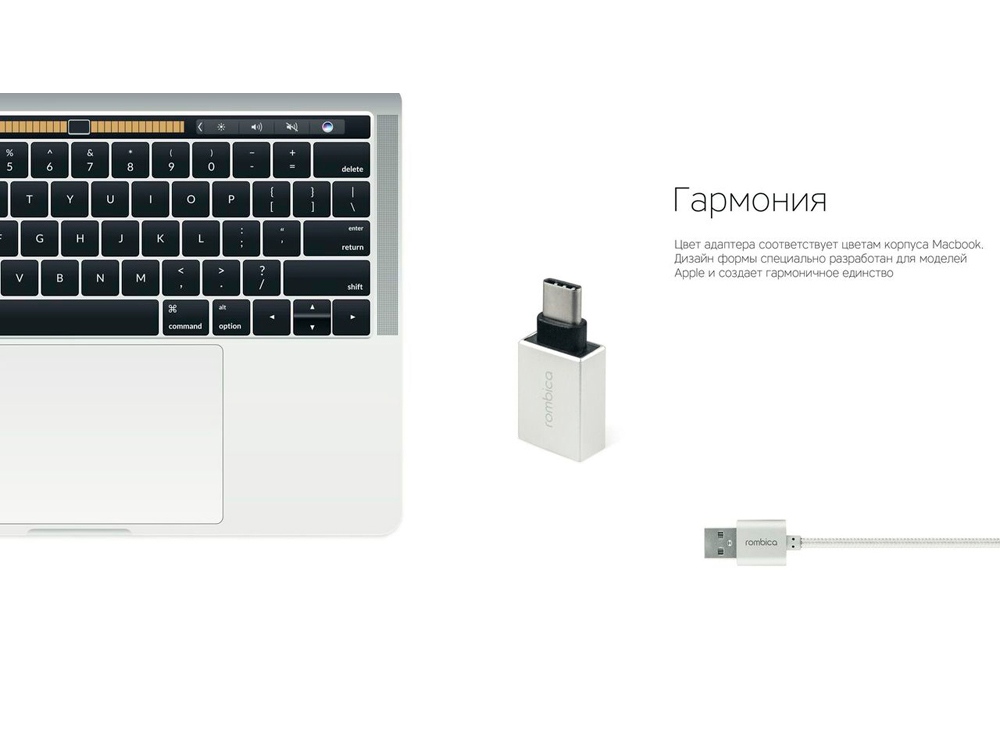 Rombica Type-C Adapter M, металлический-4