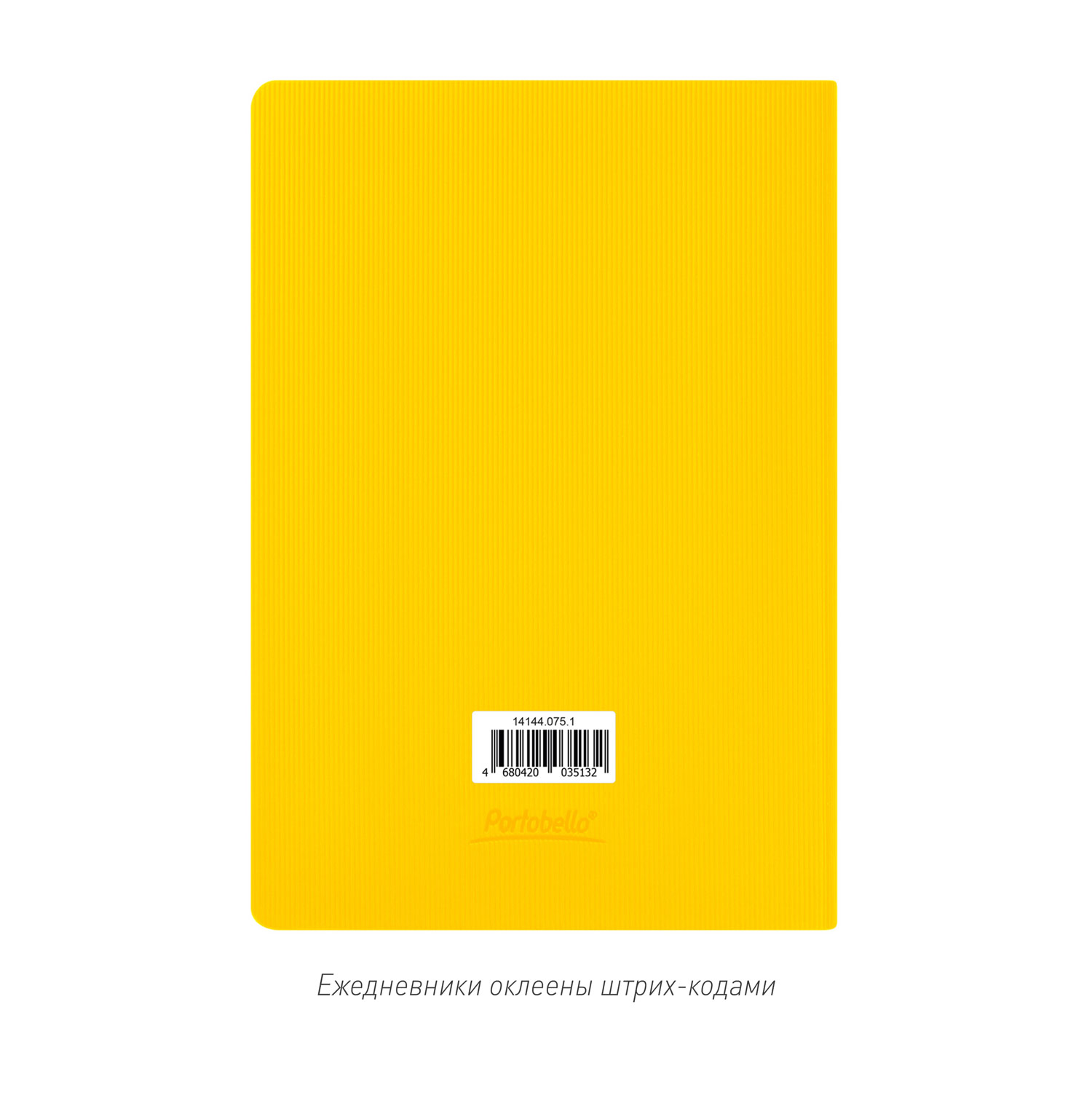 Ежедневник Рейн (Rain) недатированный, желтый (без упаковки, без стикера)-13
