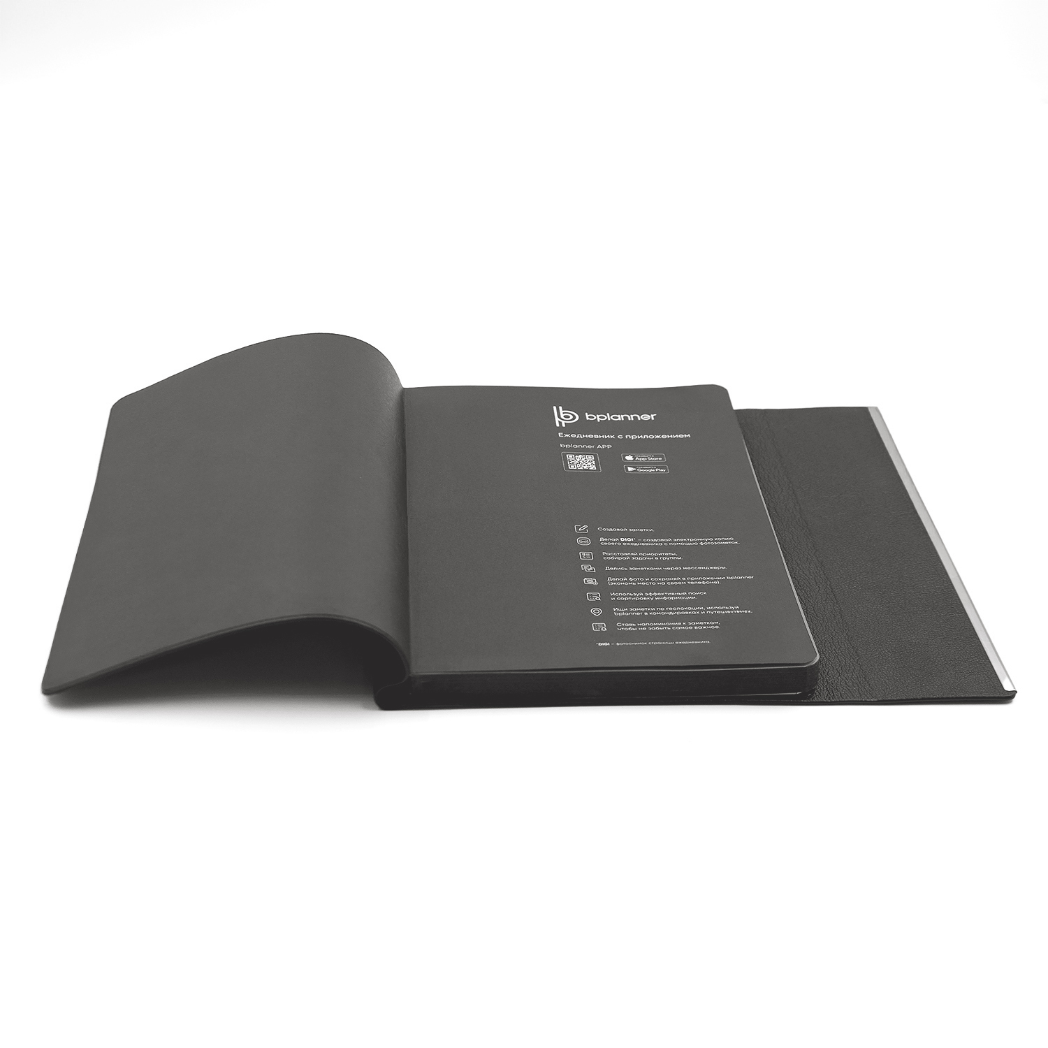 Ежедневник Bplanner.03 pro (серый)-2