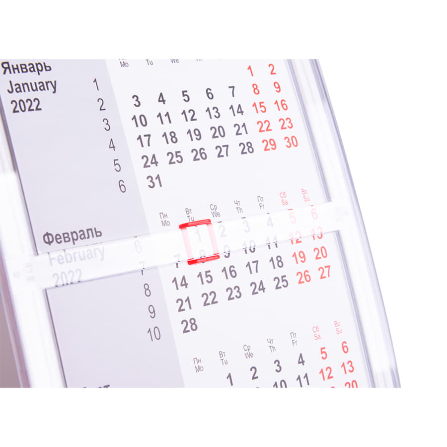 Календарь настольный, календарная сетка на 2023 - 2024 г., белый-2