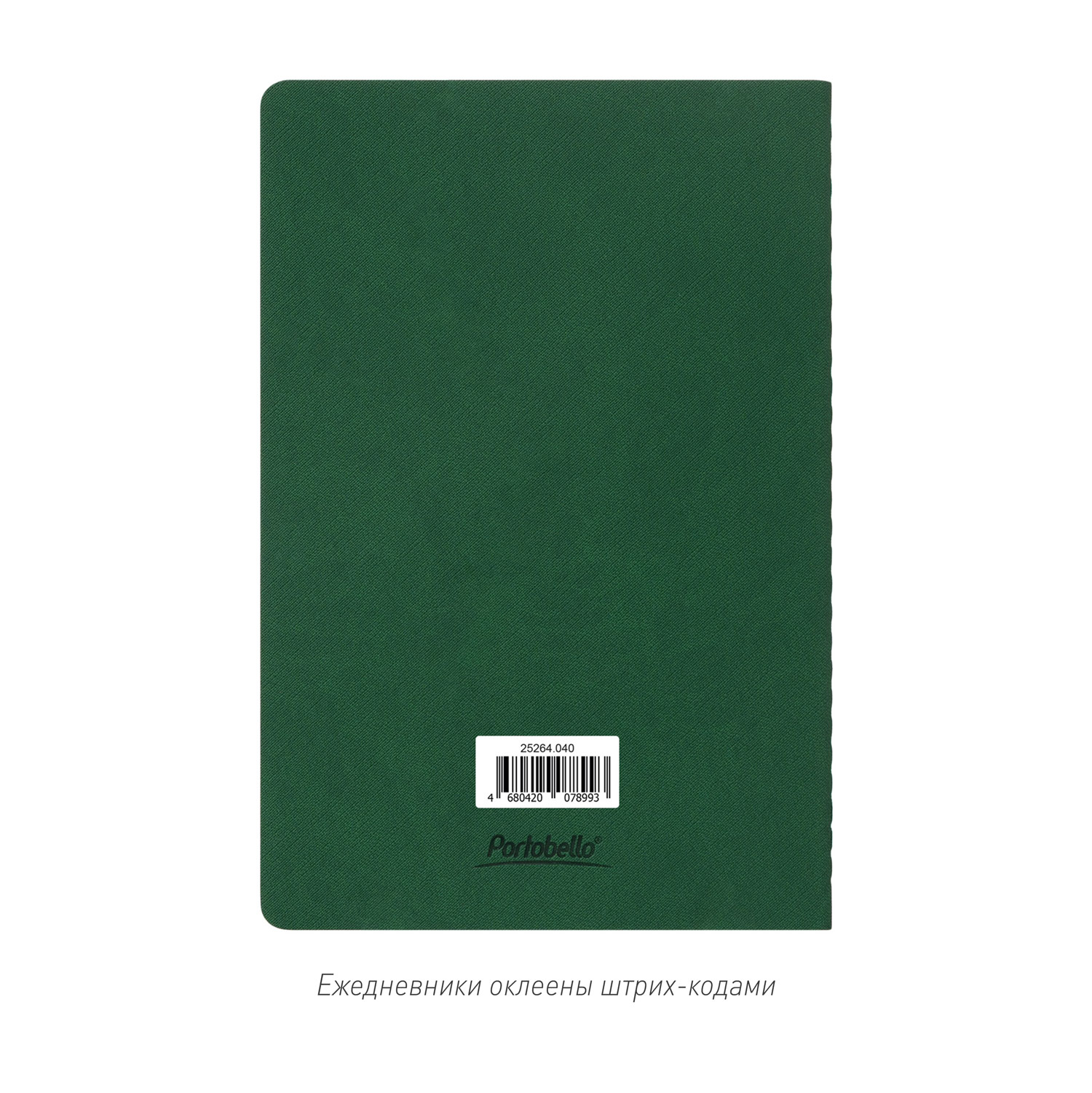 Блокнот Corsa slim, зеленый-8