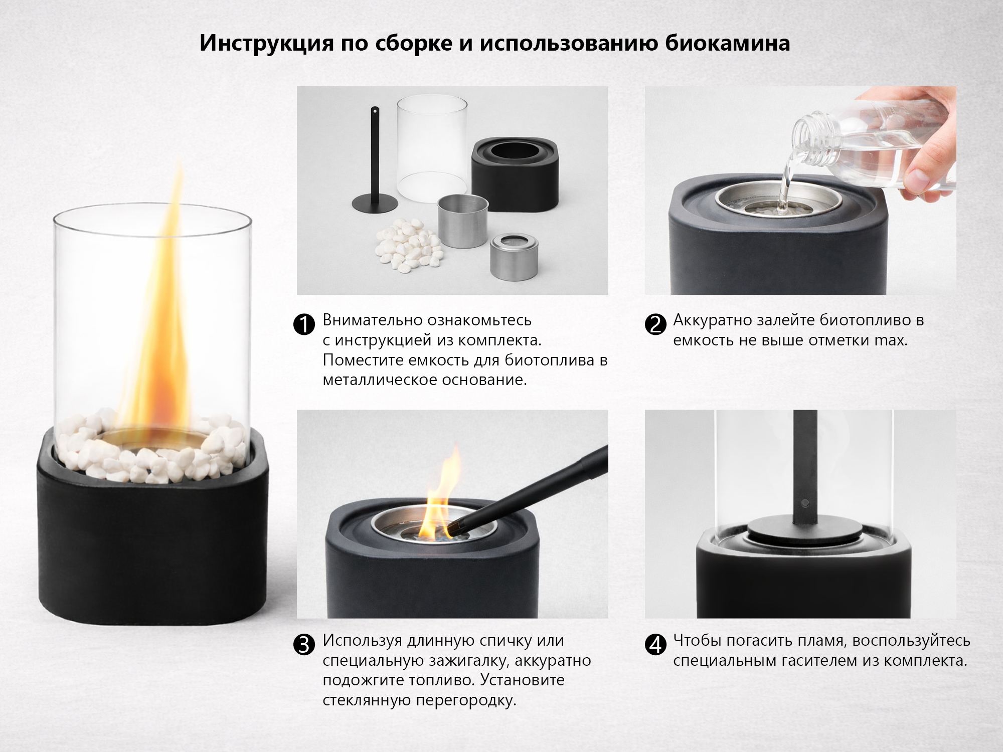 Биокамин квадратный Hygge 3.0-11
