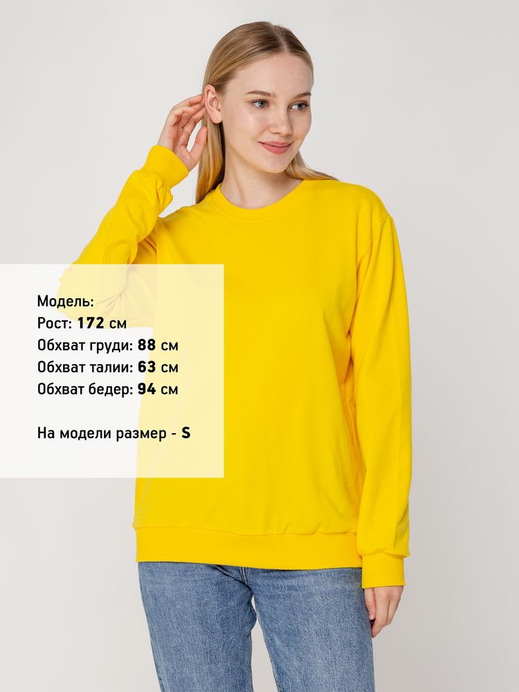 Толстовка Unit Toima, желтая-3
