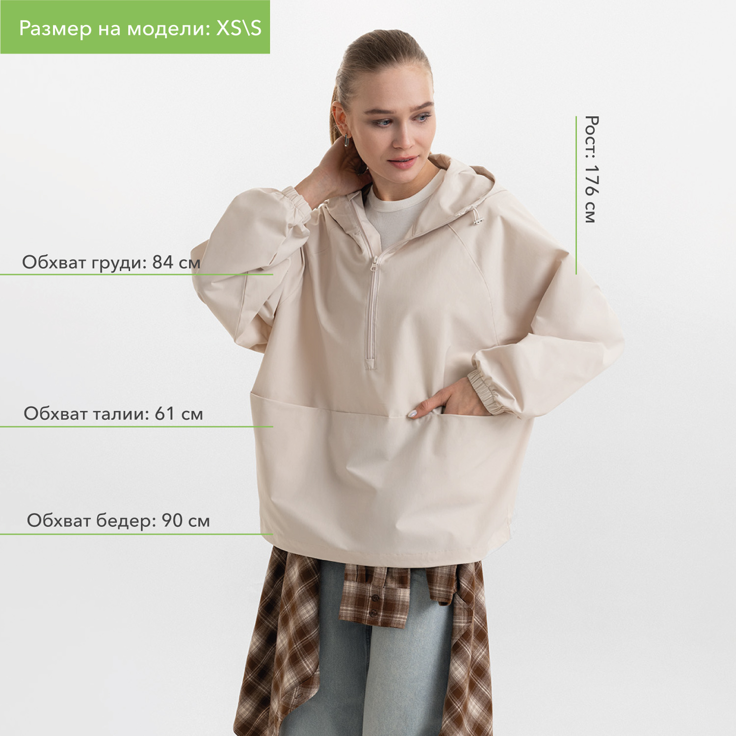 Ветровка (анорак) оверсайз унисекс RISSMAN, бежевая-4