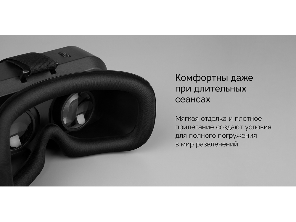 Очки VR Rombica VR XSense-7