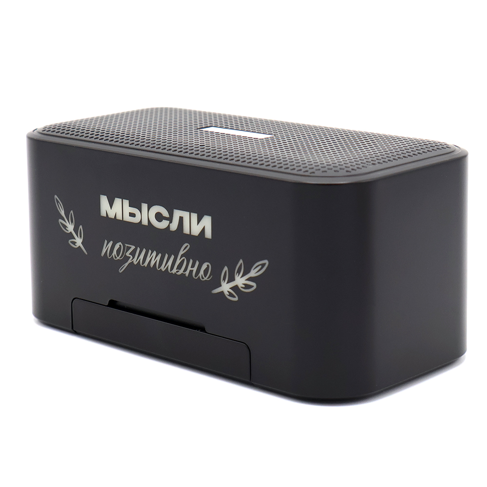 Набор Мысли позитивно, Чёрный-2