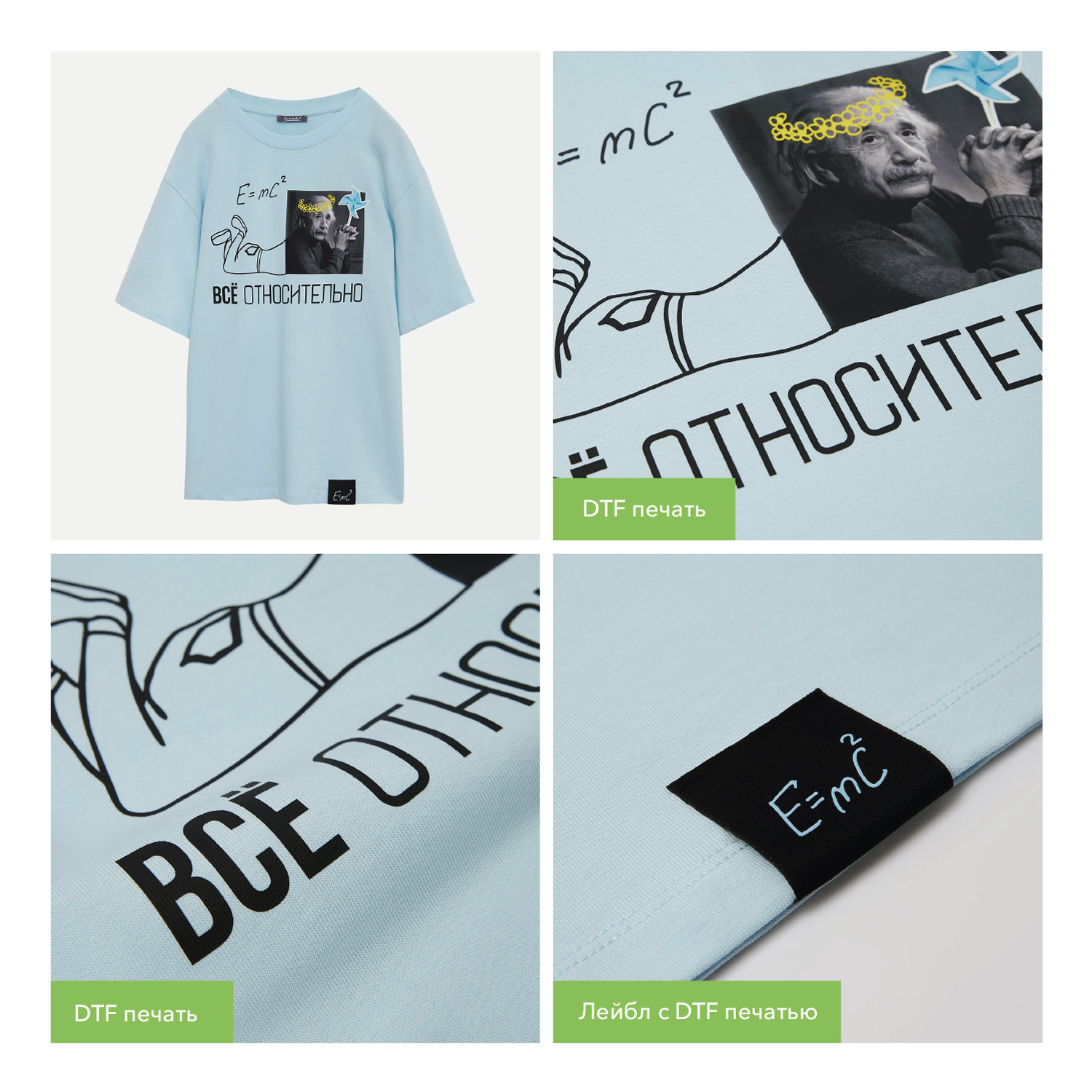 Футболка унисекс Раст Нео (Rust Neo), 240 гр., голубой-8