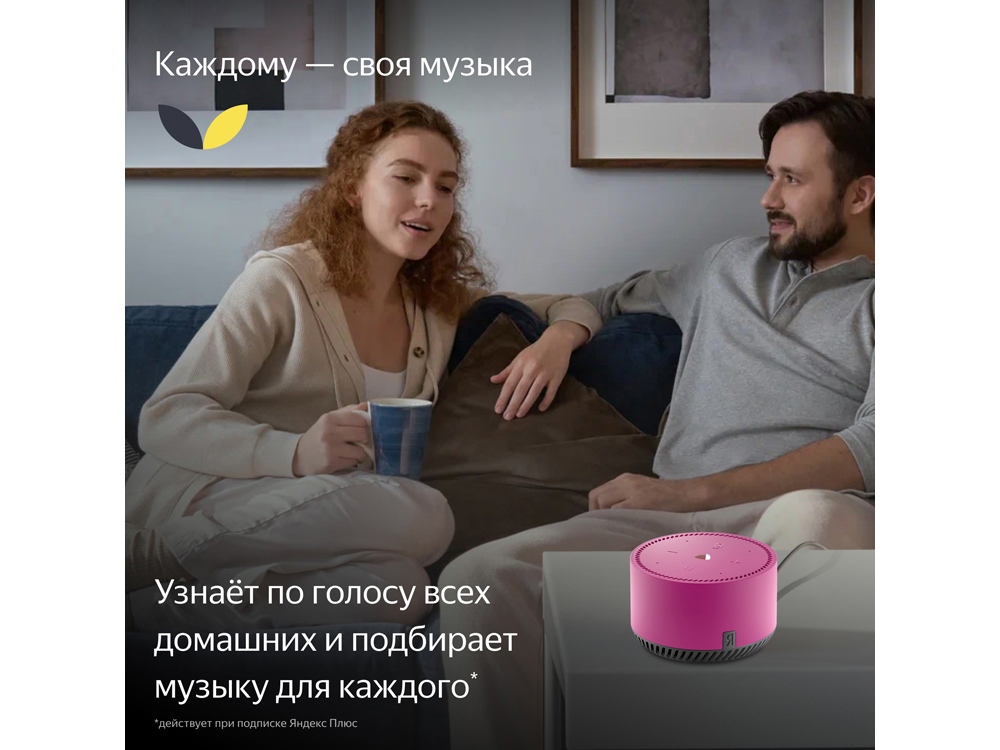 Умная колонка ЯНДЕКС Станция Лайт 5Вт, с Алисой, цвет: фламинго (YNDX-00025N)-4