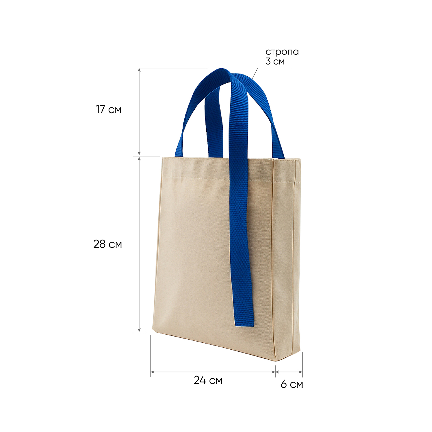 Шоппер Superbag Pack (S) (неокрашенный с синим)-3