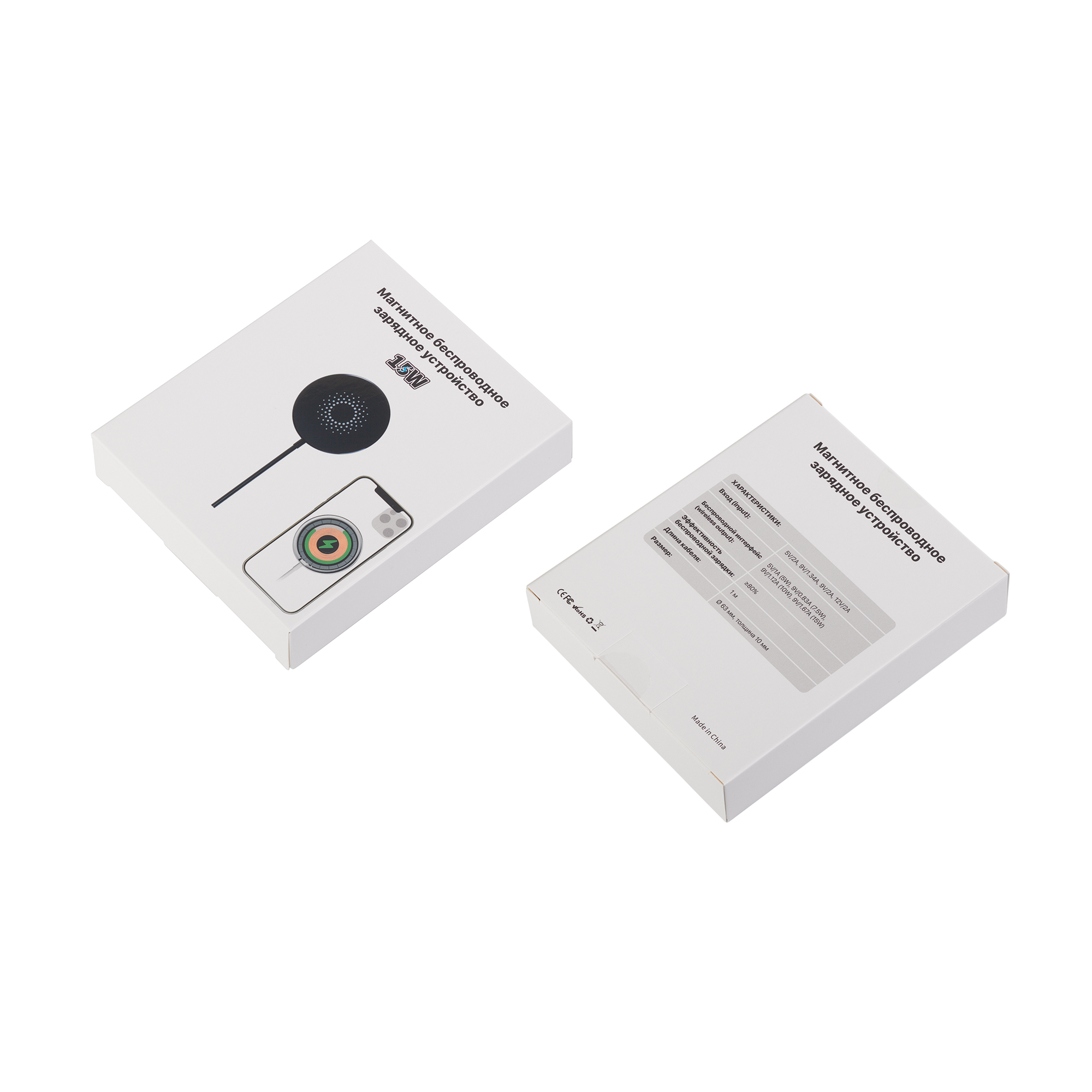 Магнитное беспроводное (15W) зарядное устройство "Magic SOFTTOUCH", покрытие soft touch-7