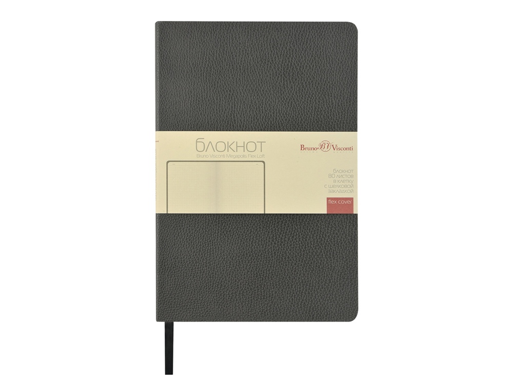 Блокнот А5 Megapolis Flex Loft, серый-2