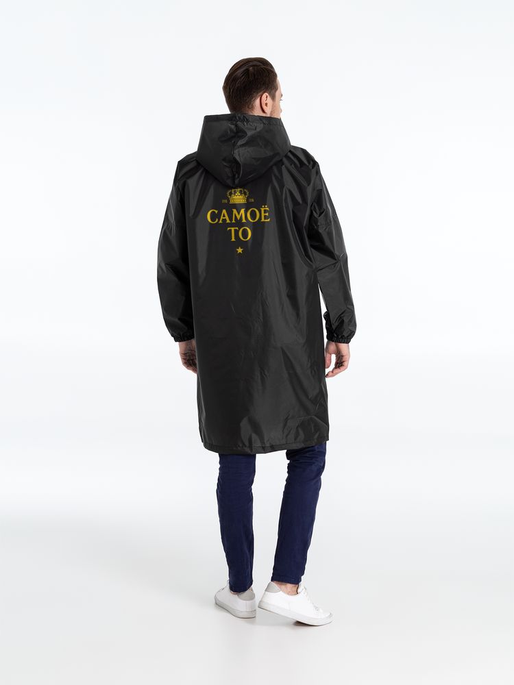 Дождевик «Самое то», черный-0