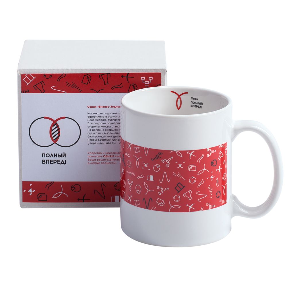 Кружка «Бизнес-зодиак. Овен»-6