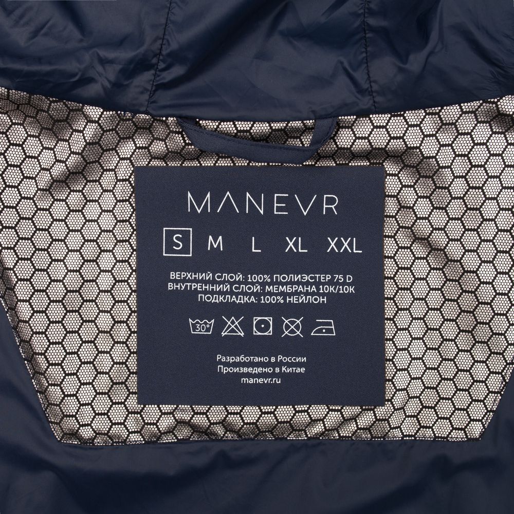 Куртка унисекс Kokon, темно-синяя-3