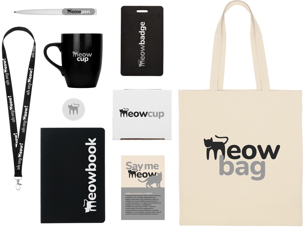 Welcome pack Starter Bundle, черный-0