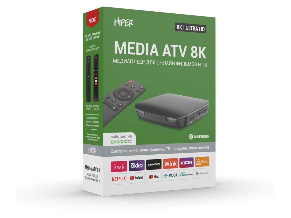 Медиаплеер HIPER MEDIA ATV 8K-5