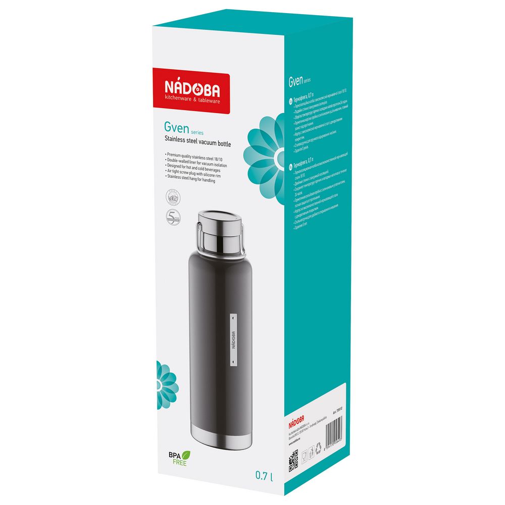 Термобутылка Gven, темно-серая-1